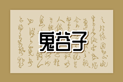 今日黄历查询_民间老黄历_万年历黄历查询
