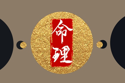 老皇历,择吉老黄历皇历,择吉皇历