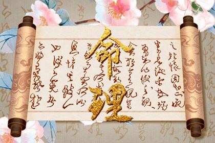 老皇历,择吉老黄历皇历,择吉皇历