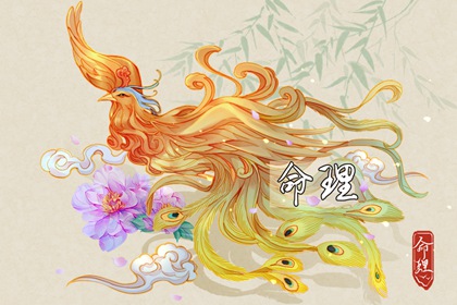 神巴巴黄历网|中国黄历查询|中国老黄历