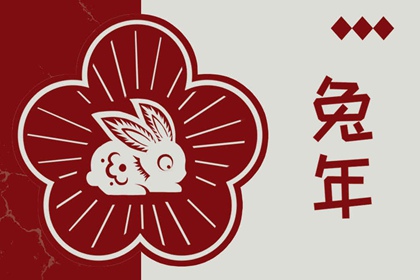 老皇历 择吉老黄历皇历 择吉皇历