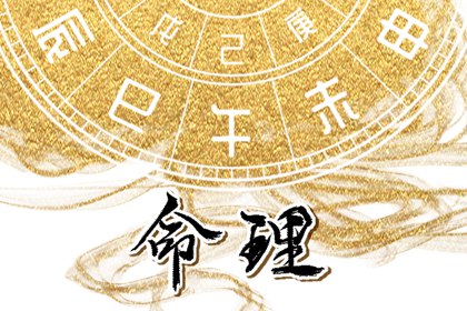 中国万年历黄道吉日 万年历日历 黄历万年历