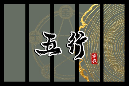中国万年历黄道吉日 万年历日历 黄历万年历