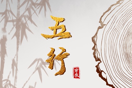 择吉黄历每日宜忌 择吉日大全 择吉皇历