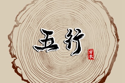 今日农历|农历阴历查询2025年|农历日历2025年