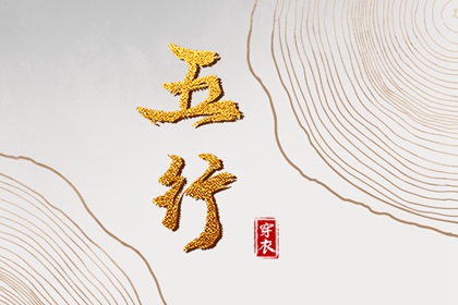 择吉黄历每日宜忌,中国老黄历,万年历老黄历2025