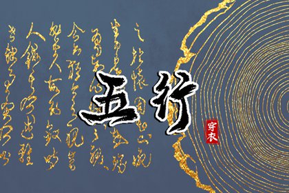 老皇历,老皇历查询,择吉老皇历