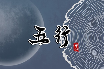 中国万年历黄道吉日_万年历老黄历_万年历黄历2025年