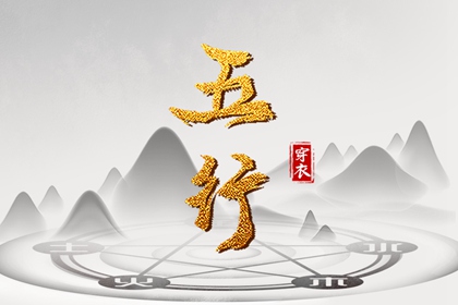 择吉老黄历,黄历择吉,结婚择吉日