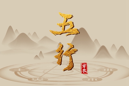 老皇历 择吉老黄历皇历 老皇历查询