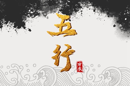 黄历2025年黄道吉日查询 黄历 2025年黄历