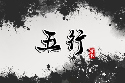 择吉老黄历|择吉日历|结婚择吉日