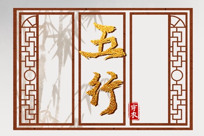 黄历择吉,中国老黄历,老黄历算命