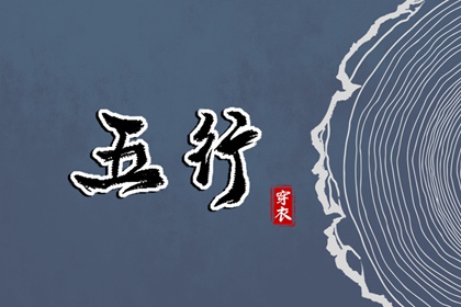 老皇历_老皇历查询_择吉老皇历