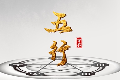 黄道吉日万年历_日历万年历查询_万年历日历表