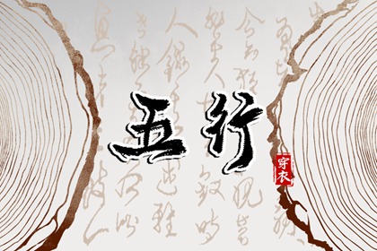 老皇历查询 择吉老皇历 择吉皇历