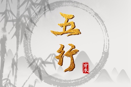 今日日历黄历|今日日历表|日历2025年吉日查询