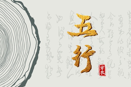 今日农历黄道吉日查询|今日农历|农历阴历查询2025年